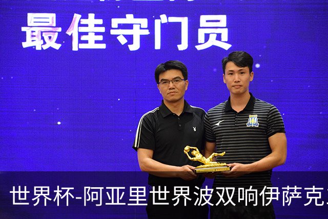 世界杯-阿亚里世界波双响伊萨克1射2传 瑞典5-1突尼斯