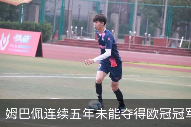 姆巴佩连续五年未能夺得欧冠冠军的概率分析：荣耀背后的复杂性