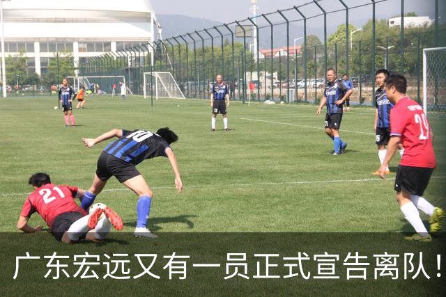 广东宏远又有一员正式宣告离队！徐杰深夜表态留守广东，杜锋传来新消息