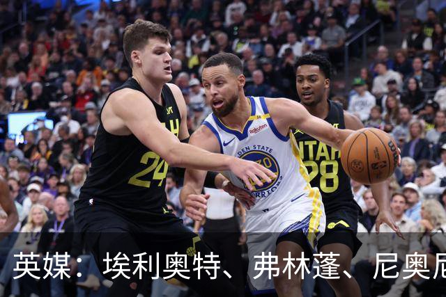英媒：埃利奥特、弗林蓬、尼奥尼需向伊劳拉正名